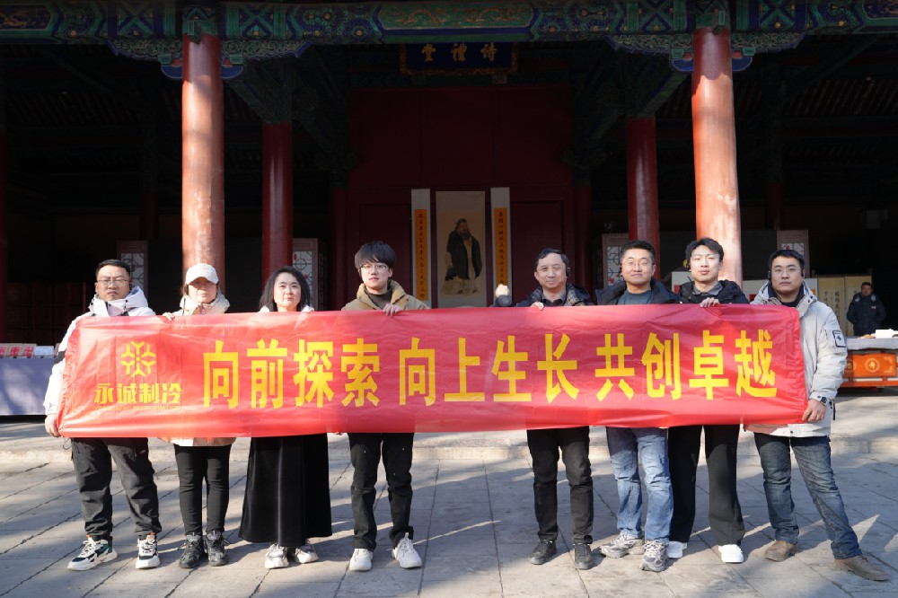 永誠(chéng)制冷企業(yè)風(fēng)采